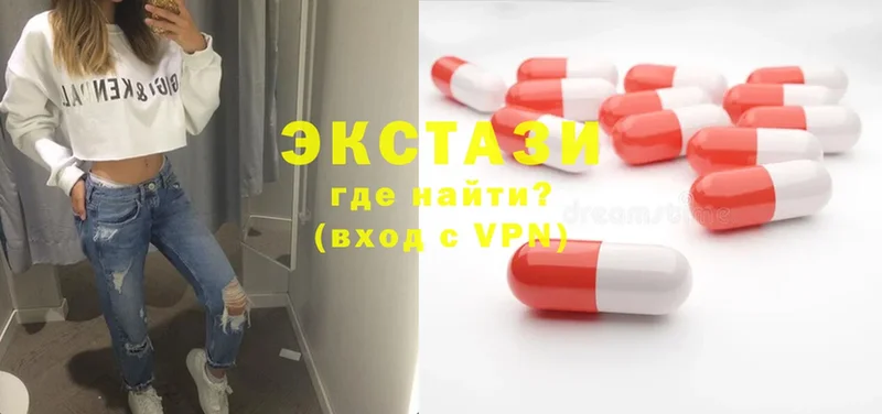 Ecstasy ешки  Нововоронеж 