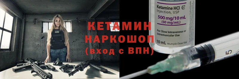 дарнет шоп  это как зайти  КЕТАМИН ketamine  Нововоронеж 